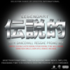 Legendary-by-Selector-Dubee-of-Upsetta-Int