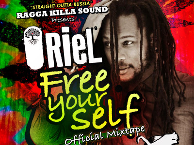 oriel-free-yourself-mixtape